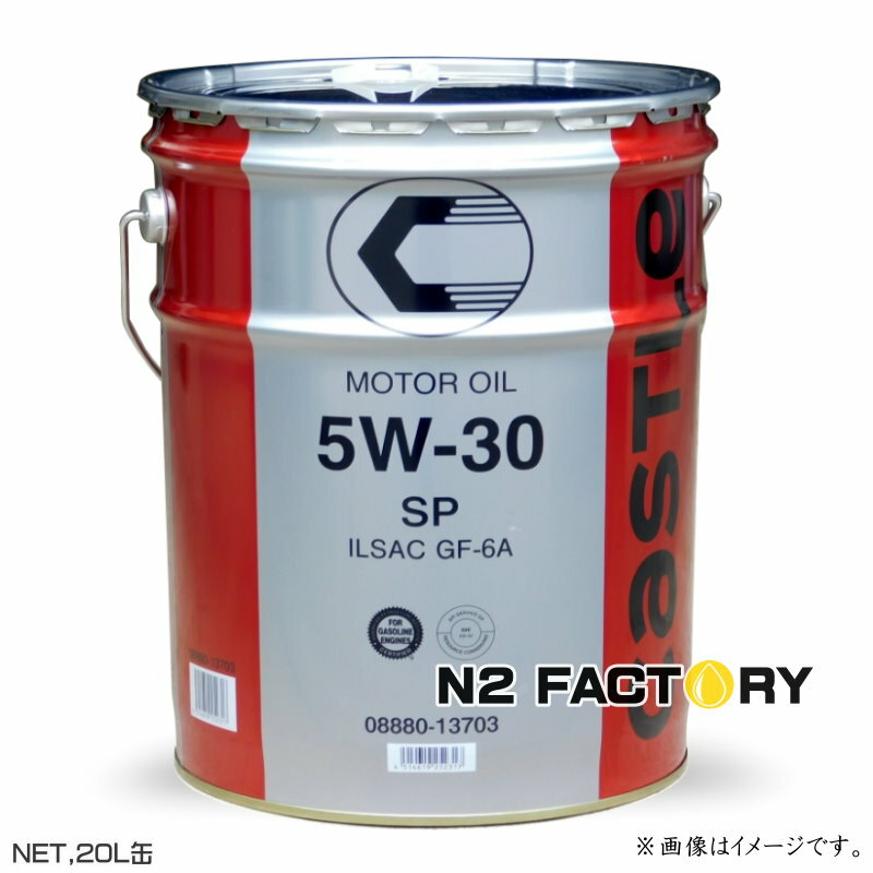 Castrol/カストロール EDGE 0W-20 20L×1本 ワゴンR スマイル オートマチック・CVT NA 2WD ハイブリッド660cc 2021年09月～ 4985330114879