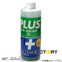 プラス91 325ml［PLUS 91『オイル漏れ補修剤』 /業務用簡易パッケージ品］◎オイル漏れ防止剤