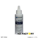 スバル バージョン スリーボンド ウルトラグラスコーティングT-Fine専用コンディショナー 100ML ThreeBond NEO NE 039 X施工車にも使用可能 ネックス ティーファイン