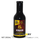 バーダル　極（キワミ）エンジントリートメント 300ml −BARDAHL　KIWAMI POWER BOOSTINGー