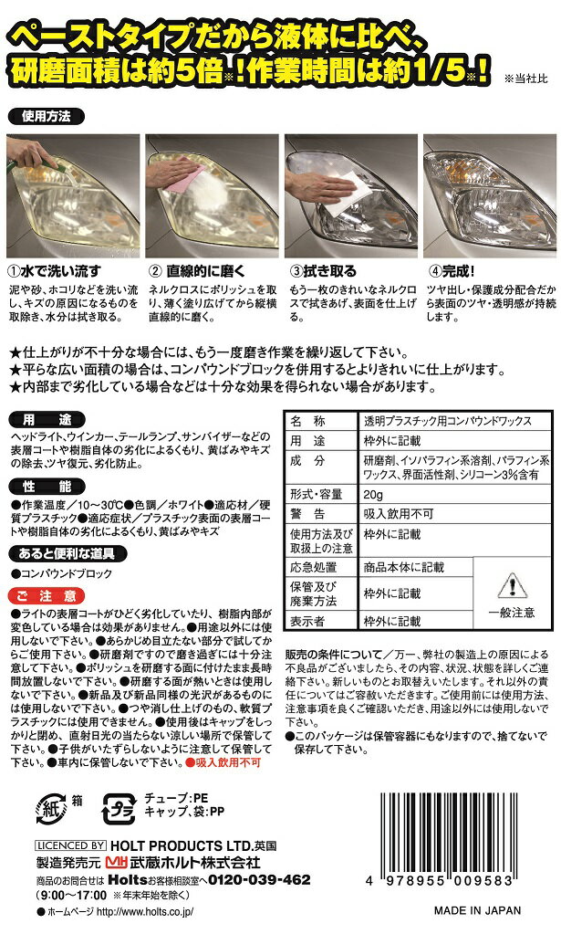 ������־������ؤ��������ʡץۥ�ġ��إåɥ饤�ȥݥ�å���إإåɥ饤�ȴʰײ��Ф߼��ʲ��Ф߽����ѥ���ɡˡ�MH958��Holts����¢�ۥ��