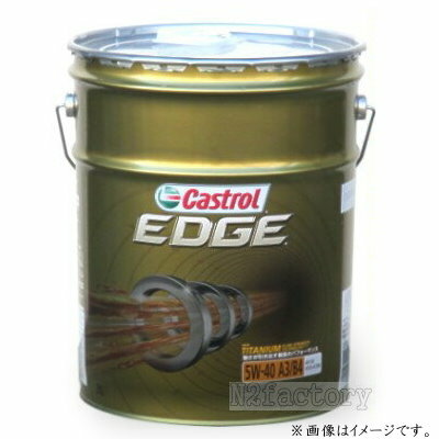 数限定「基本送料無料!」カストロールEDGE(エッジ)SN・5W-40(20L缶)− Castrol −