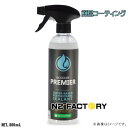 IGLコーティング プレミア 500ml（簡易コーティング剤）≪igl coatings PREMIER≫ 送料無料（沖縄県は発送不可）ファミリア セレクション Familiar Selection