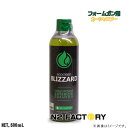 IGLコーティング ブリザード 500ml（フォームガン用カーシャンプー）≪igl coatings BLIZZARD≫ 送料無料（沖縄県は発送不可）ファミリア セレクション Familiar Selection