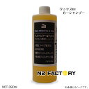 ナノシャンプー＆ワックス　390ML　オススメは100倍から　沖縄県発送不可　washmaxx NanoShampoo＆Wax　洗車用濃縮コーティングカーシャンプー　bluechem（ブルーケム）