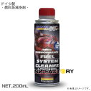 4ストローク用フューエルシステム...