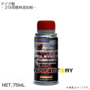 2ストローク用フューエルシステム...