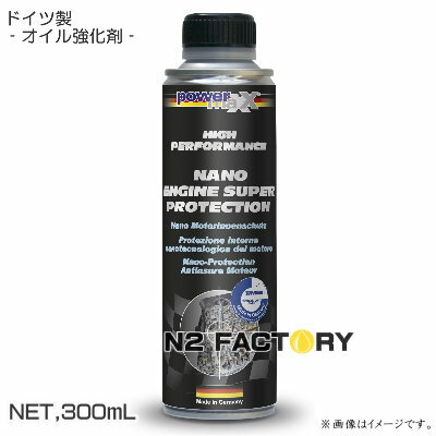 ʥ 󥸥󥹡ѡ ץƥΥѥޥåϡŹĹᡢʲ츩ȯԲġˡpowermaxx Nano Engine Super Protectionǽ