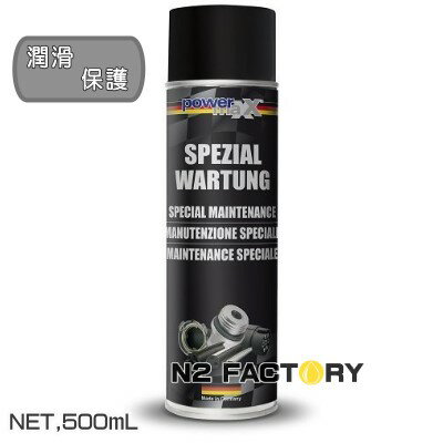 ڥ ƥʥ󥹡500mlΥѥޥåϡʲ츩ȯԲġˡpowermaxx Special Maintenance 500MLŹĹνޡbluechemʥ֥롼ˡ