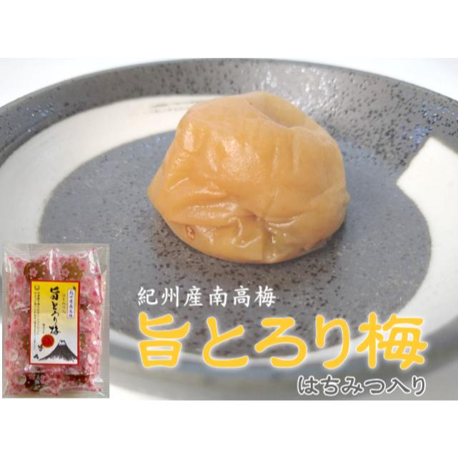 【月間優良ショップ受賞】甘い　梅干し　旨とろり梅180g　紀州産南高梅　みかん蜂蜜入　塩分約3％個　持ち歩きに便利な個包装　種あり【自社農園】【はちみつ梅】【産地直送】【お茶請け】【長生き屋商店】【長生き屋】