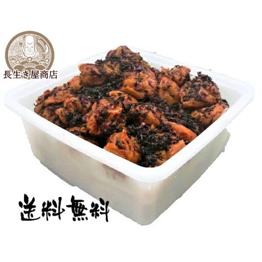 送料無料 美味しいね。しそかつお梅干し 紀州産南高梅 美味しいね1.7kg【紀州産みかん蜂蜜入】 送料無料 美味しいね。しそかつお梅干し 紀州産南高梅 美味しいね1.7kg【紀州産みかん蜂蜜入】