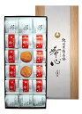 【5%OFFクーポン発行中(2025/6/16まで)】梅干し 約塩分3% ギフト 送料無料 はちみつ梅 みかん蜂蜜入梅干 紀州産南高梅 希心(のぞみ)6個入・1...