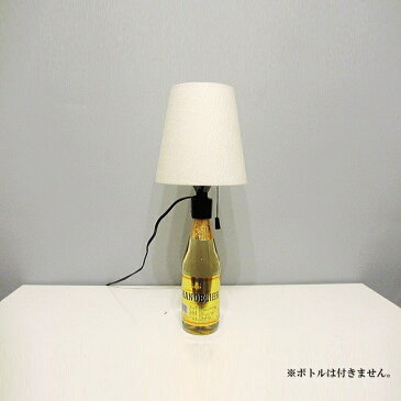 【照明 スタンドライト】ボトルライティング/WH（ホワイト） セット