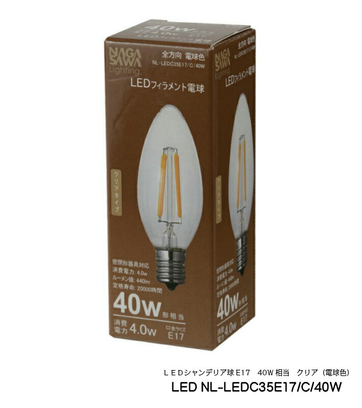 楽天市場】endo電球rad425lの通販 楽天市場】endo電球rad425lの通販