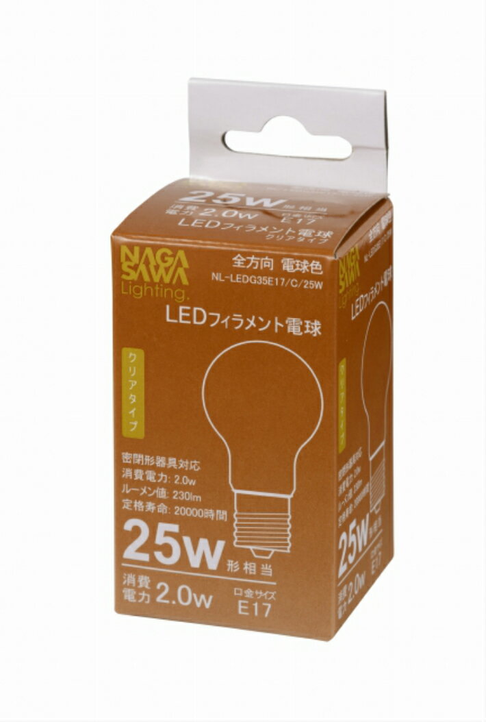 LED電球 全方向 長澤ライティング Nagasawa Lighting E17 ミニクリプトン球形 25W相当 クリア 電球色