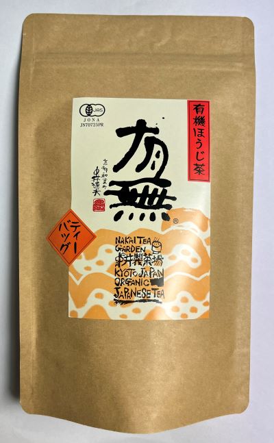 有機栽培 宇治茶 有無 ほうじ茶ティーバッグ【急須用4g×30個入】【有機JAS認定】[お茶/有機ほうじ茶/無農薬/和束茶/茶葉]