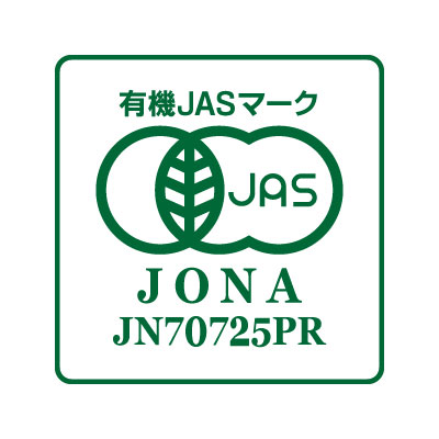 ほうじ茶150g 無農薬・有機栽培の宇治茶「有無」のほうじ茶【有機JAS認定】のお茶で安心！茶葉はほうじ茶ラテにも！低カフェインなので就寝前の水分補給に最適！密封できるチャック付き袋も好評！[ほうじ茶オレ/有機ほうじ茶/農薬不使用/国産/和束茶] 3