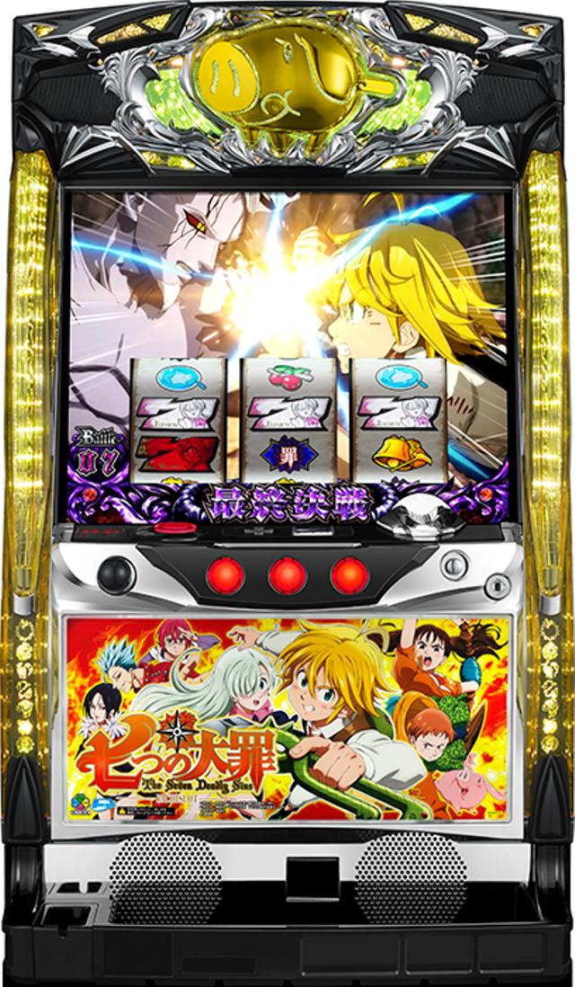 楽天市場】七つの大罪 7 中古(ブランドサミー)(ダーツ 楽天市場】七つの大罪 7 中古(ブランドサミー)(ダーツ