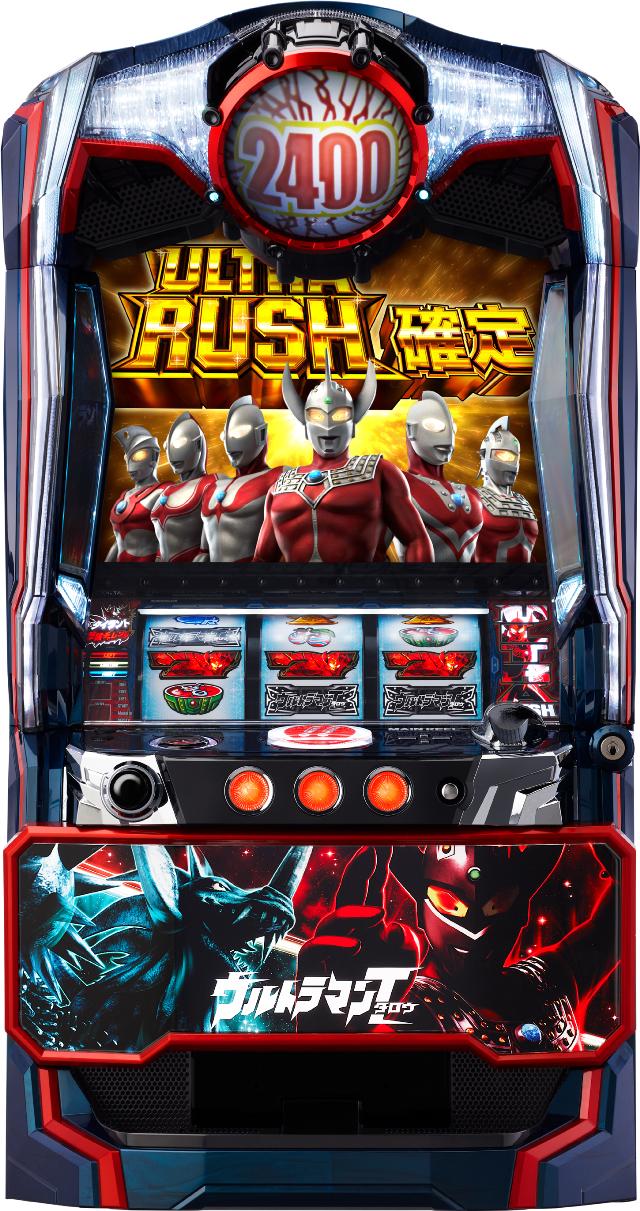 楽天市場】ウルトラマン(パチスロ|ダーツ・ビリヤード・遊技機 楽天市場】ウルトラマン(パチスロ|ダーツ・ビリヤード・遊技機