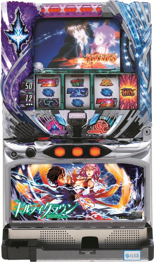 エレコ SLOTギルティクラウン【中古パチスロ 中古スロット 中古実機】