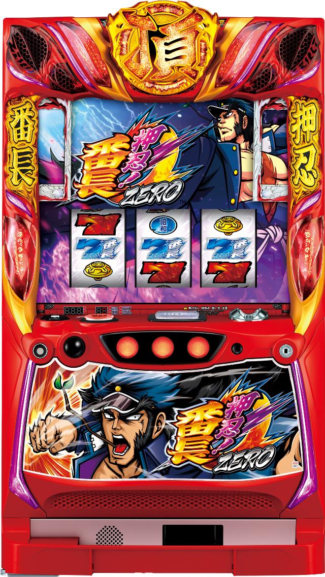 楽天中古パチンコ スロット 中一商事大都技研 押忍！番長ZERO【パネル指定不可】【中古パチスロ 中古スロット 中古実機】