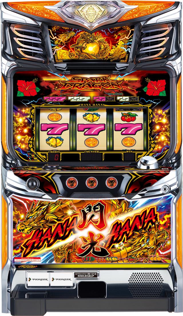 楽天市場】ドラゴンハナハナ〜閃光〜30 パチスロの通販 楽天市場】ドラゴンハナハナ〜閃光〜30 パチスロの通販