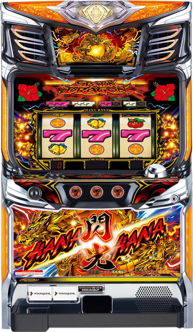 パイオニア ドラゴンハナハナ～閃光～-30【中古パチスロ 中古スロット 中古実機】