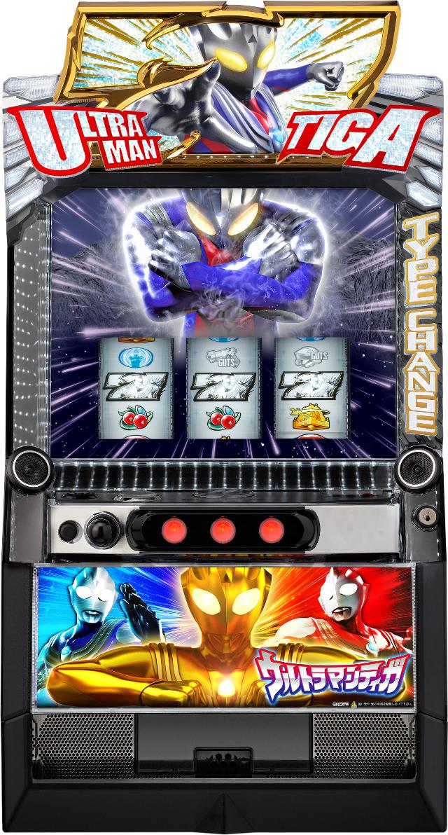 楽天市場】Lパチスロウルトラマンティガ (スマスロ) パチスロの通販 楽天市場】Lパチスロウルトラマンティガ (スマスロ) パチスロの通販