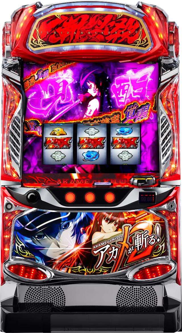 楽天市場】Lアカメが斬る!2 (スマスロ) パチスロの通販 楽天市場】Lアカメが斬る!2 (スマスロ) パチスロの通販
