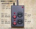 各機種 パチンコ・玉不要コントローラー