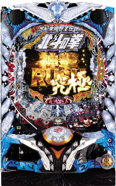 サミー P北斗の拳8覇王【LED不問/枠色指定不可】【中古パチンコ実機】【家庭用電源/パチンコ玉1000発/ボリューム/CRアダプター/取扱説明書付き】