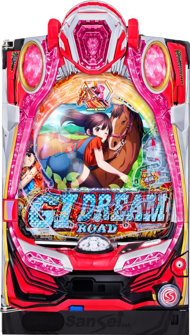 楽天中古パチンコ スロット 中一商事サンセイR&D P GI DREAMROAD【LED不問 中古パチンコ 中古実機】