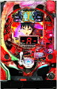 平和 P亜人〜衝戟の全突フルスペック!〜319ver.【LED不問 中古パチンコ 中古実機】
