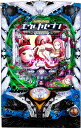 サミー デジハネPA交響詩篇エウレカセブン HI-EVOLUTION ZERO【LED不問 枠色指定不可 中古パチンコ 中古実機】