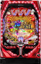 SANKYO Pフィーバー革命機ヴァルヴレイヴ2 カミツキver.【LED不問 枠色セル色指定不可 中古パチンコ 中古実機】
