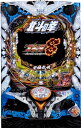 サミー P北斗の拳8 究極乱世【LED不問 枠色指定不可 中古パチンコ 中古実機】
