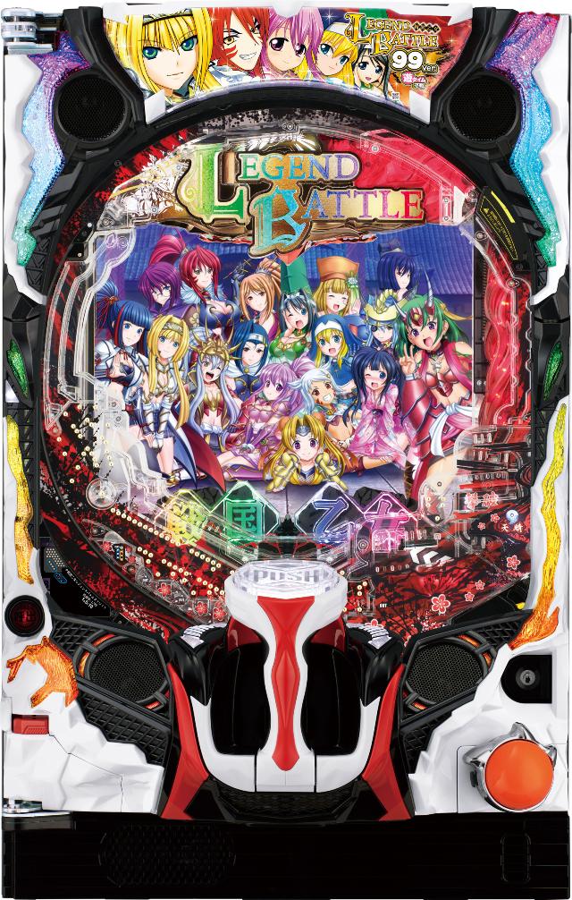 アムテックス P戦国乙女 LEGEND BATTLE 99ver.【LED不問 中古パチンコ 中古実機】