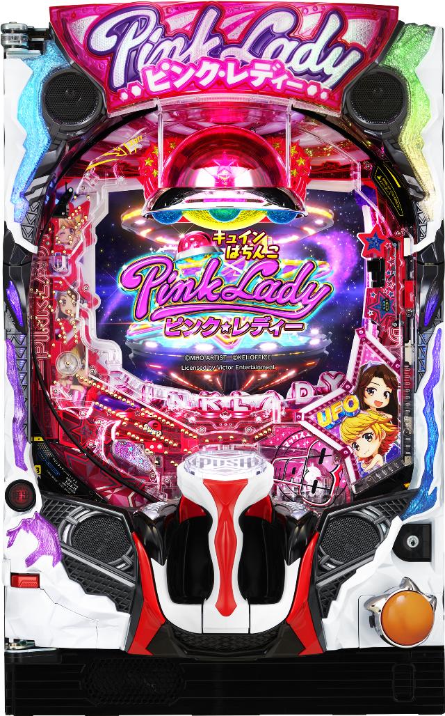 ※循環加工セットは玉30発です！ メーカー アムテックス 型式名：PピンクレディーH1YZ3 タイプ：ミドル 継続回数：2or10R10カウント 出玉数：約300個or約1500個※メーカー発表値 賞球数：1＆2＆3＆15 大当り確率：1/319.6　高確率時1/39.9 時短：大当たり終了後に150回 備考 確変率：60％ セット内容 ※ドアキーは付属しません。 ・パチンコ玉1000発 ・家庭用電源 ・音量調整ボリューム加工 ※機種によってはボリューム加工をしていないスピーカーもあり、その場合はその部分のみ音が出ないようにしております。 ・CRアダプター ・簡易説明書 ・パチンコ用設定キー（※使用する機種のみ） ＜その他注意事項＞ ・商品はホールで使用された中古実機となりますので、外装内装その他各パーツに は経年劣化、凹凸、キズ、汚れ、サビ、メッキの剥がれ、焼焦げ後等がある場合もございます。 ・商品到着後1週間以内の初期不良に関しましては無料で対応させて頂きます。これ以降の故障や部品交換などの対応は有料となります。 ・お客様側での改造等の理由による故障は対象外とさせて頂きます。 ・交換できない電球やLEDの変色などは、保証の対象とはなりません。 ・受注発注品のため、キャンセルはお受け出来ません。 ・「離島」は商品を発送出来ません。