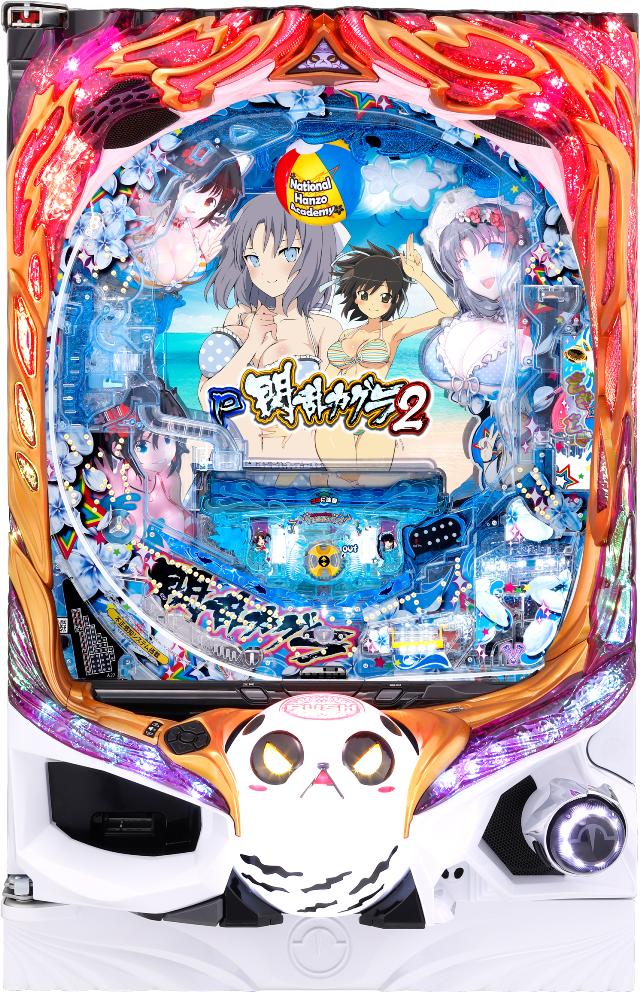 高尾 P閃乱カグラ2 胸踊る199Ver.【LED不問 枠色指定不可 中古パチンコ 中古実機】