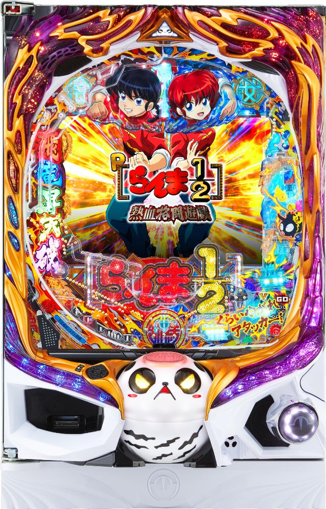 高尾 Pらんま1/2 熱血格闘遊戯 199Ver.【LED不問 枠色指定不可 中古パチンコ 中古実機】