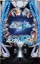 SANKYO Pフィーバー機動戦士ガンダムSEED【LED不問 中古パチンコ 中古実機】