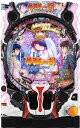アムテックス Pめぞん一刻〜Wedding Story〜【LED不問 中古パチンコ 中古実機】