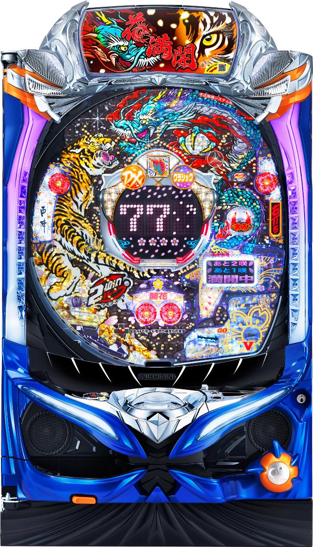 ※循環加工セットは玉30発です！ メーカー 西陣 型式名：Pツインループ花満開GLA タイプ：甘デジ 継続回数：4or9R10カウント 出玉数：約400個or約900個※メーカー発表値 賞球数：1＆1＆4＆6＆8＆10 大当り確率：1/99.9 時短：大当たり終了後に0or1回 備考 ツインループ実質継続率：約76％ ※時短継続率100％、保留継続率38％ ツインループ性能：時短1回＋保留1回 セット内容 ※ドアキーは付属しません。 ・パチンコ玉1000発 ・家庭用電源 ・音量調整ボリューム加工 ※機種によってはボリューム加工をしていないスピーカーもあり、その場合はその部分のみ音が出ないようにしております。 ・CRアダプター ・簡易説明書 ・パチンコ用設定キー（※使用する機種のみ） ＜その他注意事項＞ ・商品はホールで使用された中古実機となりますので、外装内装その他各パーツに は経年劣化、凹凸、キズ、汚れ、サビ、メッキの剥がれ、焼焦げ後等がある場合もございます。 ・商品到着後1週間以内の初期不良に関しましては無料で対応させて頂きます。これ以降の故障や部品交換などの対応は有料となります。 ・お客様側での改造等の理由による故障は対象外とさせて頂きます。 ・交換できない電球やLEDの変色などは、保証の対象とはなりません。 ・受注発注品のため、キャンセルはお受け出来ません。 ・「離島」は商品を発送出来ません。