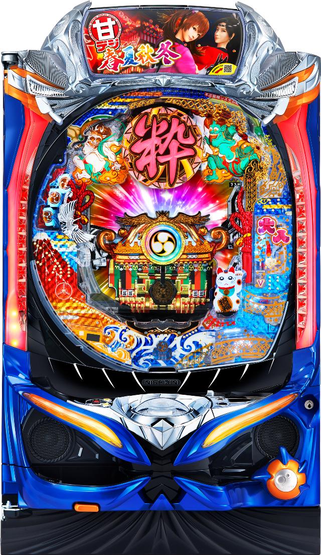 西陣 P春夏秋冬GLB【LED不問 中古パチンコ 中古実機】