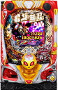 サミー P真・北斗無双 第4章 下剋上闘【LED不問 中古パチンコ 中古実機】