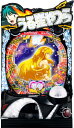 ニューギン Pうる星やつら〜Eternal Love Song〜【LED不問 中古パチンコ 中古実機】
