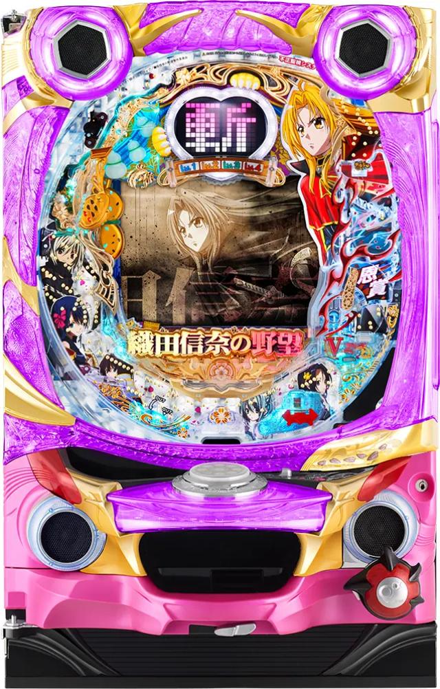 西陣 CR織田信奈の野望II【LED不問 枠色指定不可 中古パチンコ 中古実機】