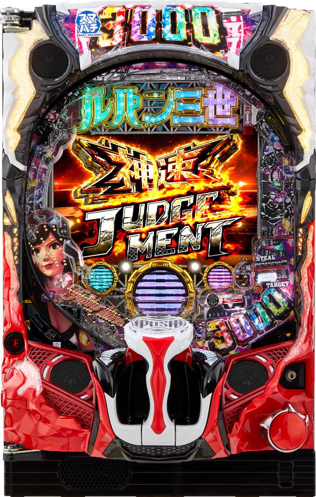 楽天市場】ルパン三世 i'm a super hero(ホビー)の通販 楽天市場】ルパン三世 i'm a super hero(ホビー)の通販
