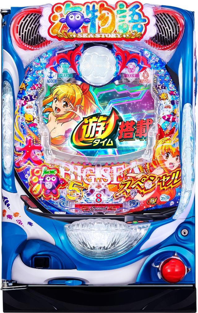 楽天市場】大海物語スペシャルの通販 楽天市場】大海物語スペシャルの通販