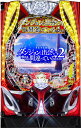 SANKYO Pフィーバーダンジョンに出会いを求めるのは間違っているだろうか2【LED不問 枠色指定不可 中古パチンコ 中古実機】
